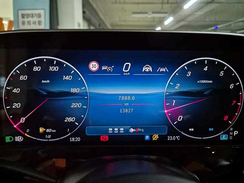 Mercedes Benz E class - Vista 9