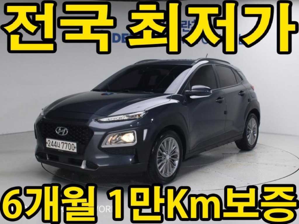 HYUNDAI Kona 2018 - Importación desde Corea - HF Imports Iquique - Foto 1