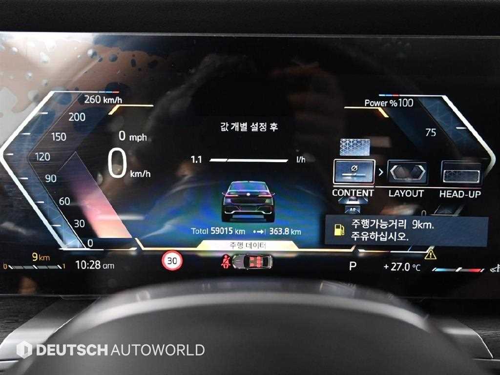 BMW 7 Series - Vista 8