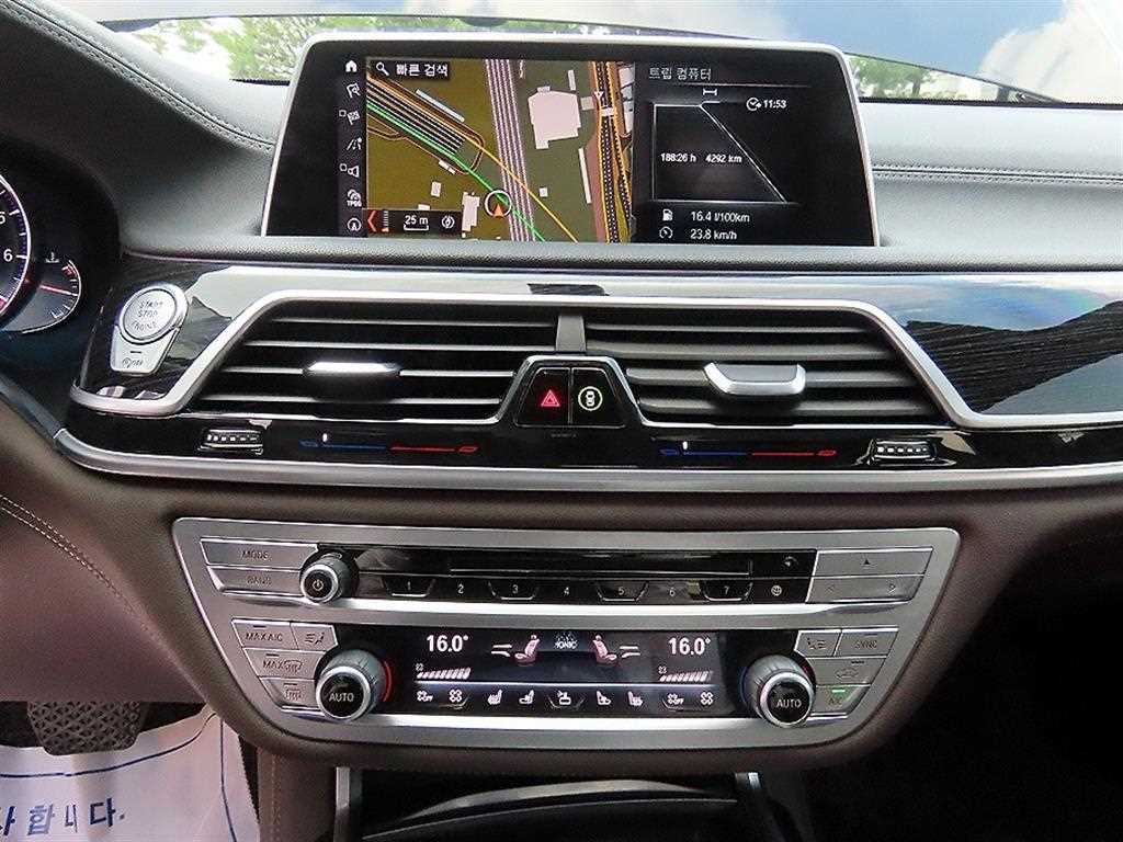 BMW 7 Series - Vista 12