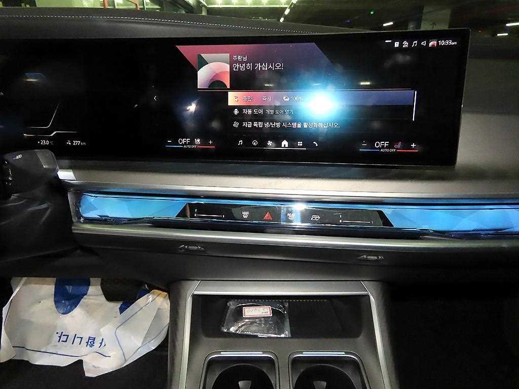 BMW i7 - Vista 11