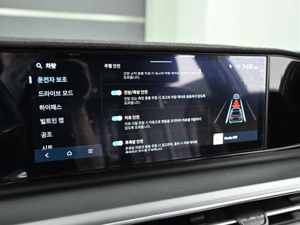 HYUNDAI Grandeur 2023 Blanco - Importación desde Corea - HF Imports Iquique - Foto 16