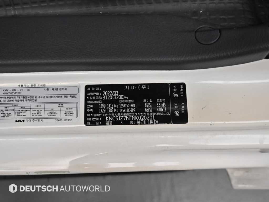 Small Truck Normal Box(High Deck) 2022 Blanco - Importación desde Corea - HF Imports Iquique - Foto 20