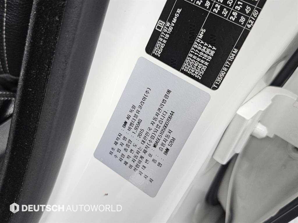 BMW 5 Series 2016 Blanco - Importación desde Corea - HF Imports Iquique - Foto 20