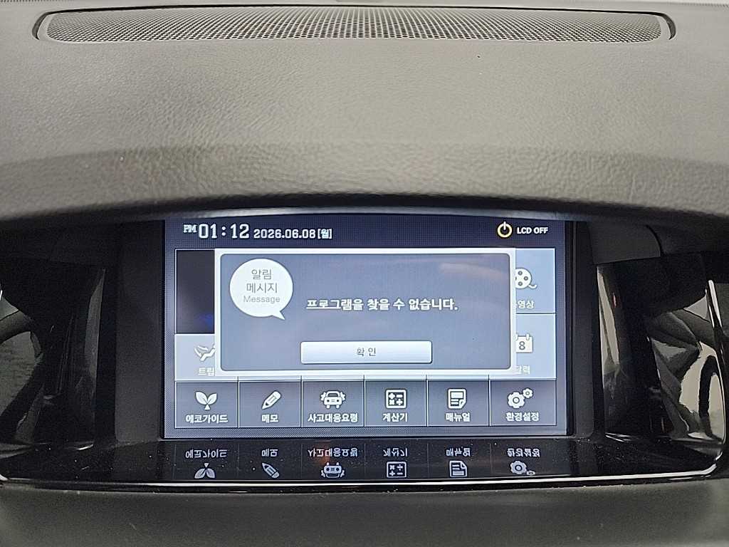SAMSUNG SM5 2014 Gris - Importación desde Corea - HF Imports Iquique - Foto 14