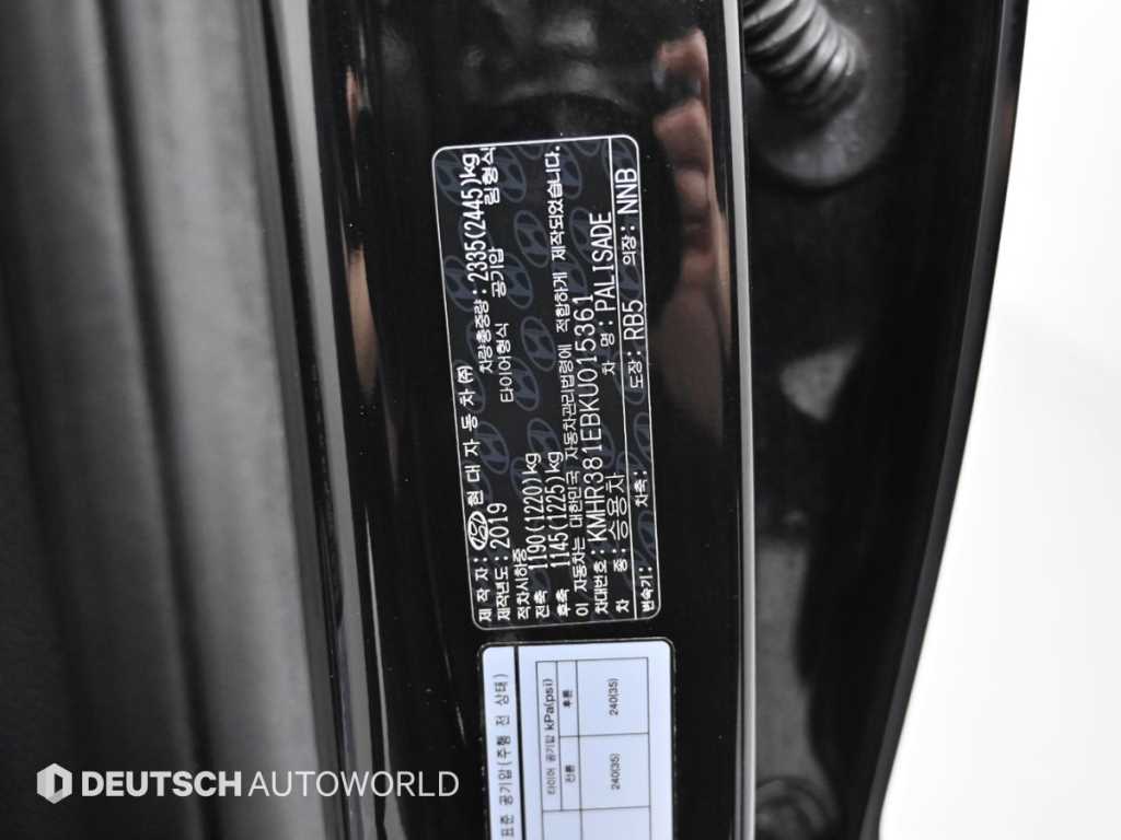 HYUNDAI Palisade 2019 Negro - Importación desde Corea - HF Imports Iquique - Foto 20
