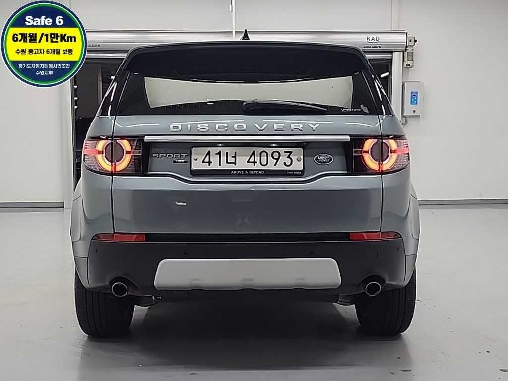 Land Rover Discovery Sports - Vista 3