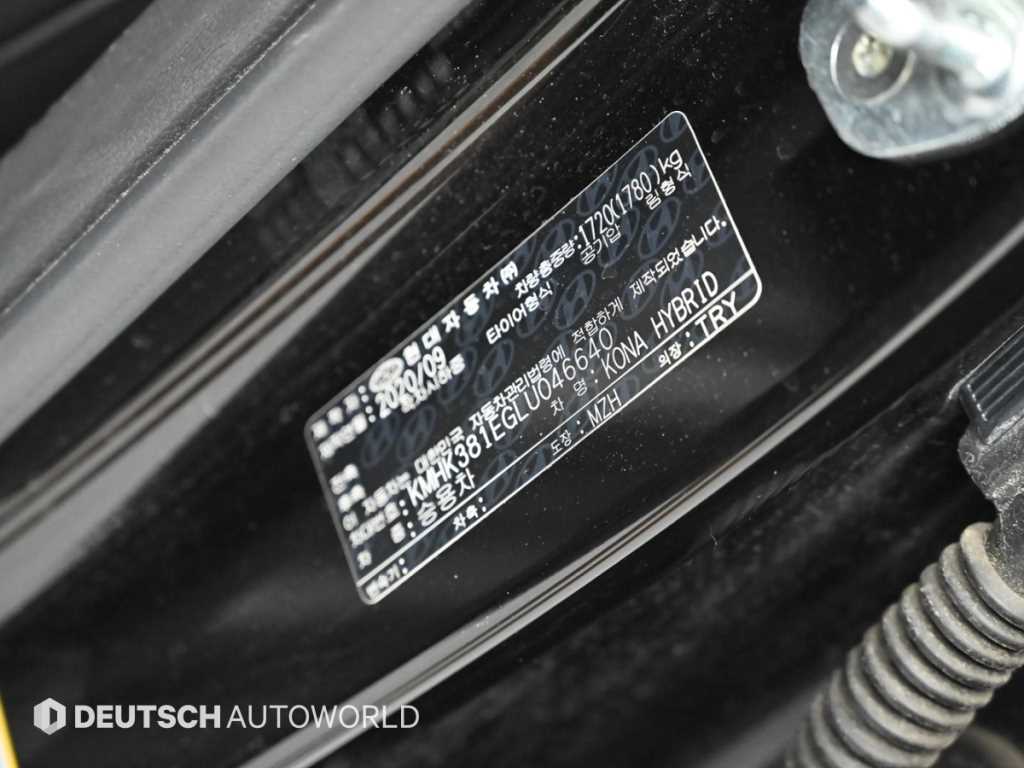 HYUNDAI Kona 2020 Negro - Importación desde Corea - HF Imports Iquique - Foto 20