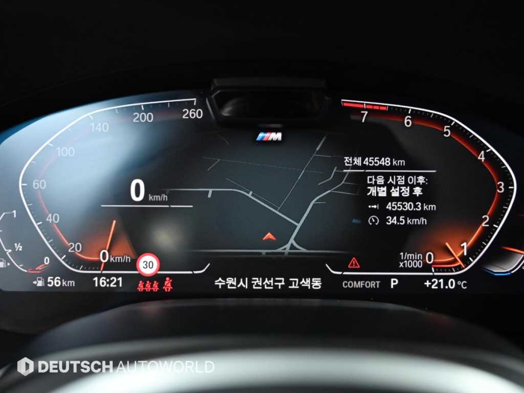BMW 7 Series - Vista 8