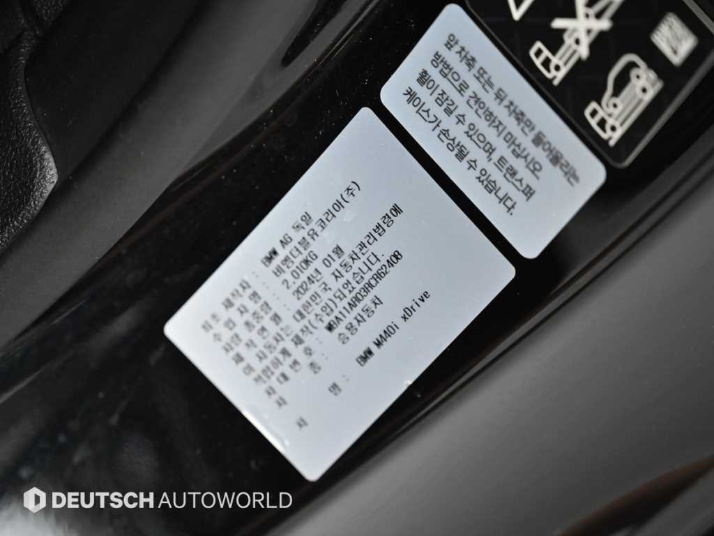 BMW 4 Series 2024 Negro - Importación desde Corea - HF Imports Iquique - Foto 20