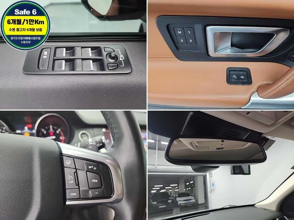 Land Rover Discovery Sports 2017 Gris - Importación desde Corea - HF Imports Iquique - Foto 17