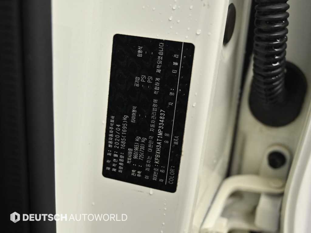 Ssangyong Tivoli 2021 - Importación desde Corea - HF Imports Iquique - Foto 20