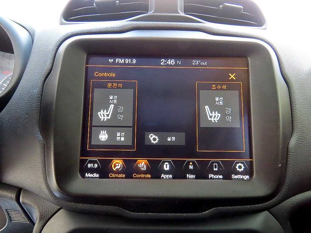 Jeep Renegade 2021 Blanco - Importación desde Corea - HF Imports Iquique - Foto 13