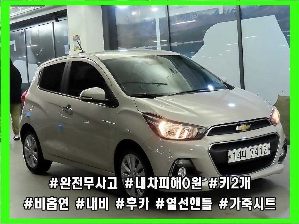 Chevrolet Spark 2017 the color of pearl - Importación desde Corea - HF Imports Iquique - Foto 1