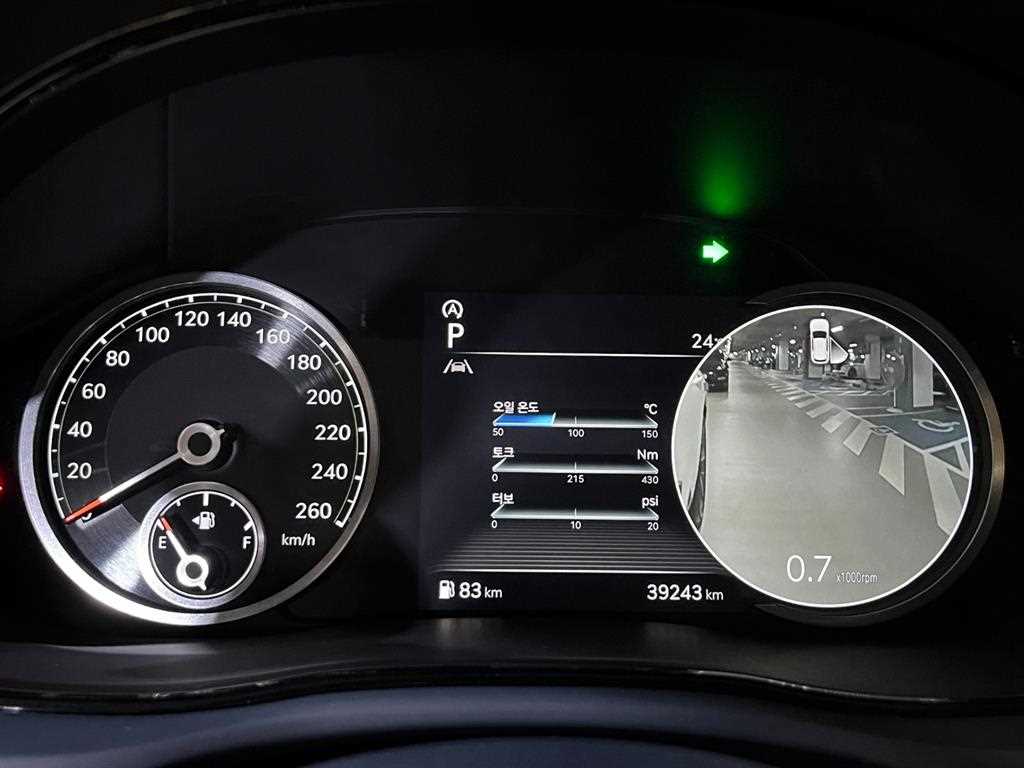 Genesis GV70 2023 Blanco - Importación desde Corea - HF Imports Iquique - Foto 17