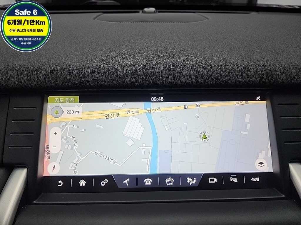 Land Rover Discovery Sports 2017 Gris - Importación desde Corea - HF Imports Iquique - Foto 15
