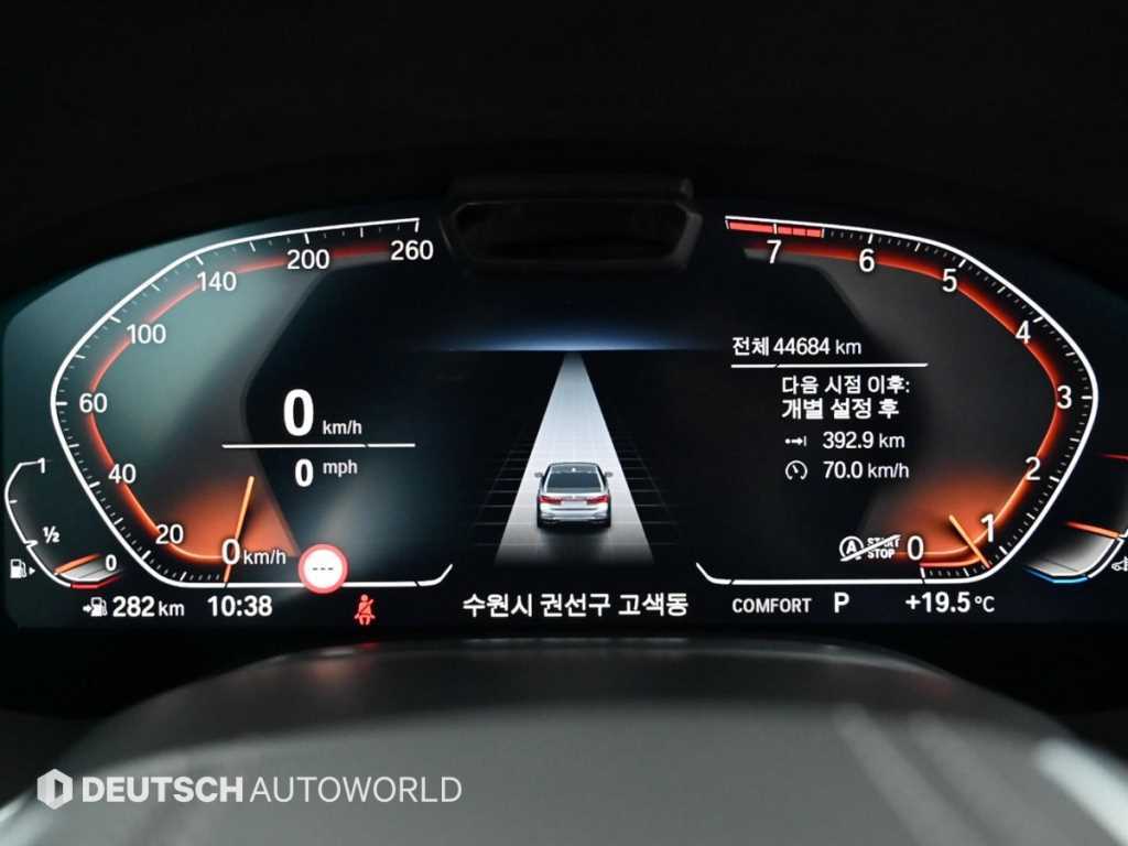 BMW 7 Series - Vista 8