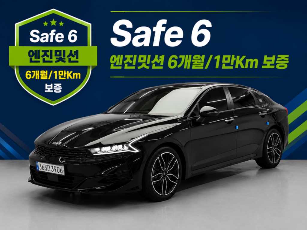 KIA K5 2020 Negro - Importación desde Corea - HF Imports Iquique - Foto 1
