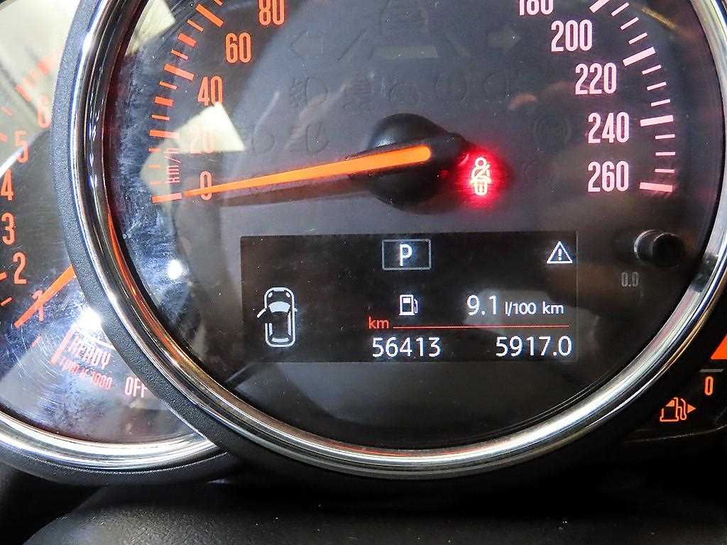 Mini Cooper - Vista 9