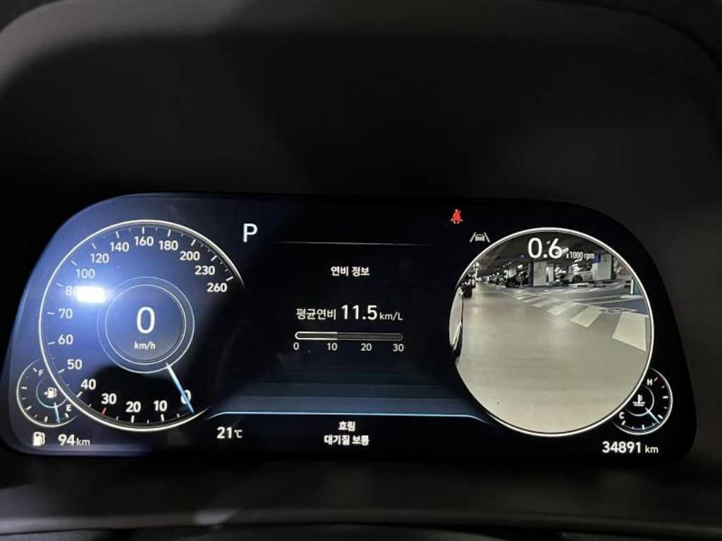 HYUNDAI Sonata 2023 Blanco - Importación desde Corea - HF Imports Iquique - Foto 16