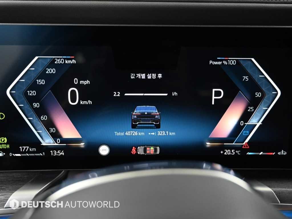 BMW 7 Series - Vista 8