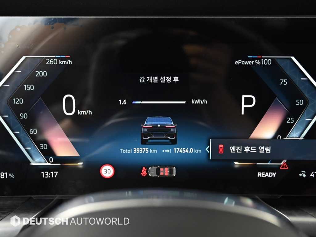 BMW i7 - Vista 8
