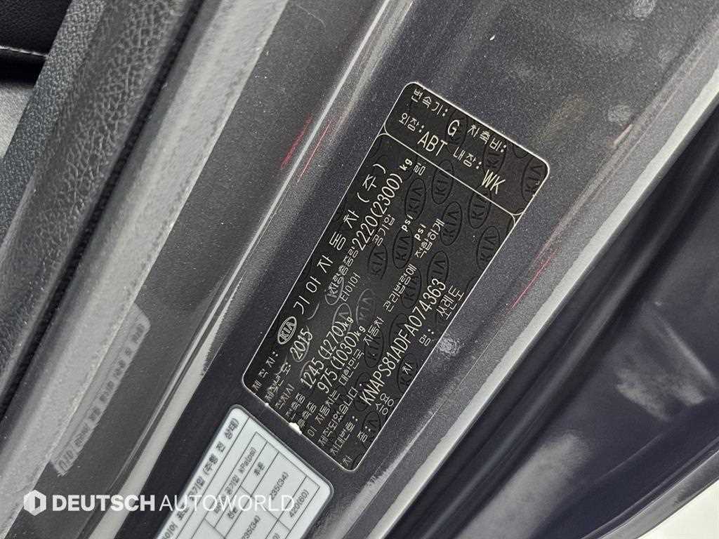 KIA Sorento 2015 Gris - Importación desde Corea - HF Imports Iquique - Foto 20