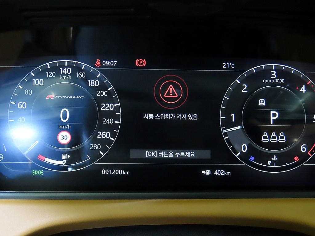Land Rover Range Rover Bella - Vista 9