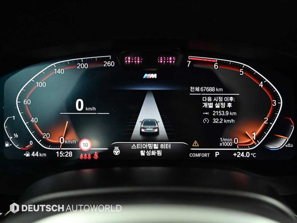 BMW 5 Series - Vista 8