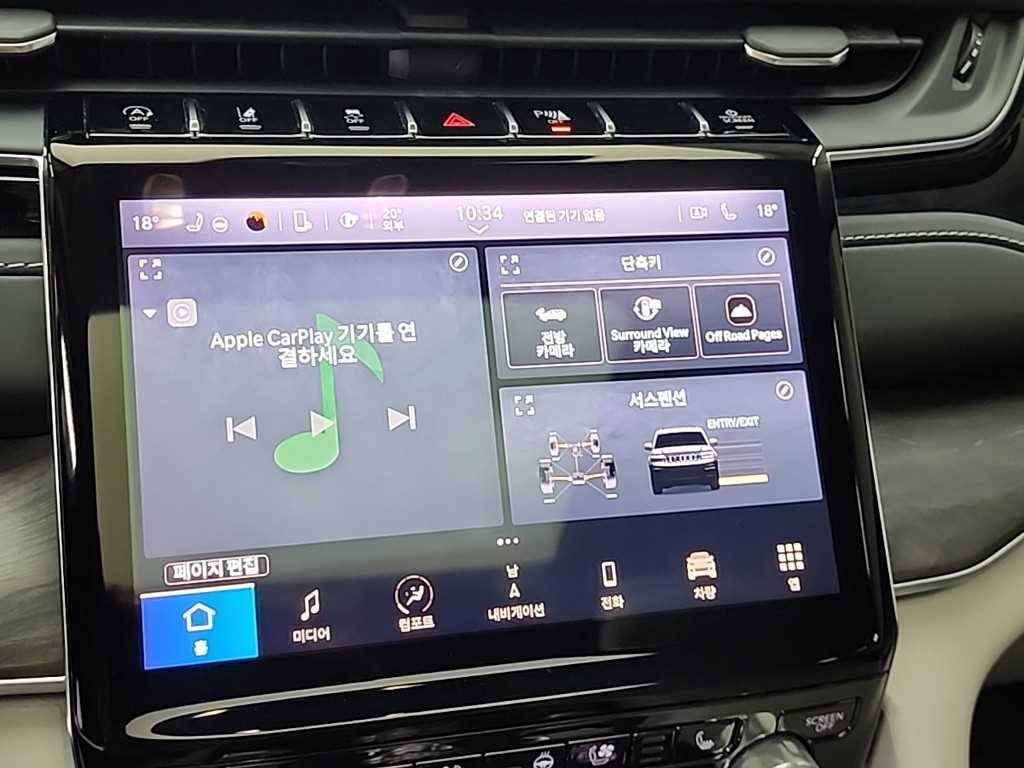 Jeep Cherokee 2022 Blanco - Importación desde Corea - HF Imports Iquique - Foto 15