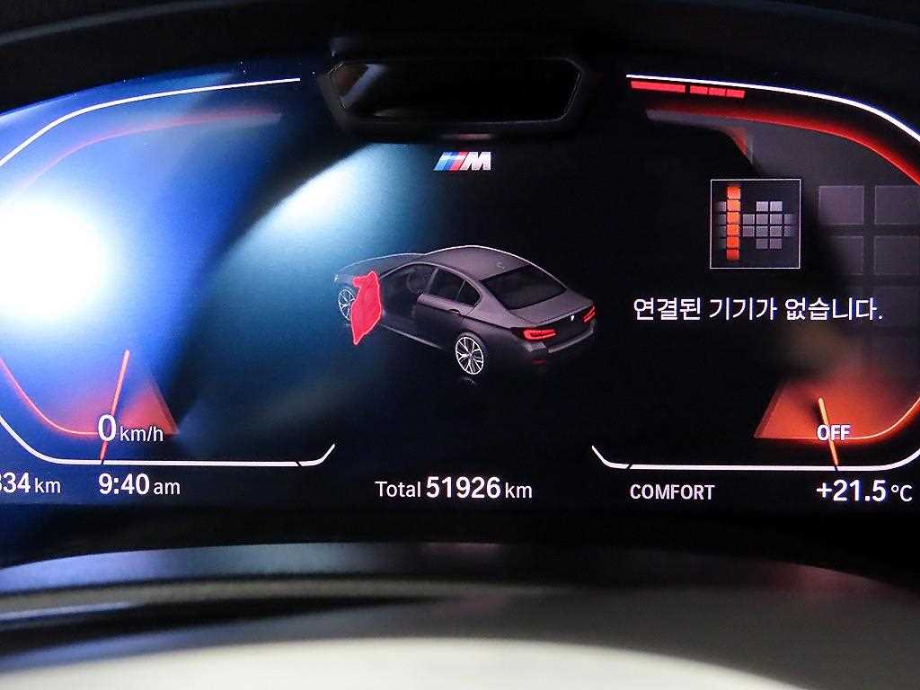 BMW 5 Series - Vista 9