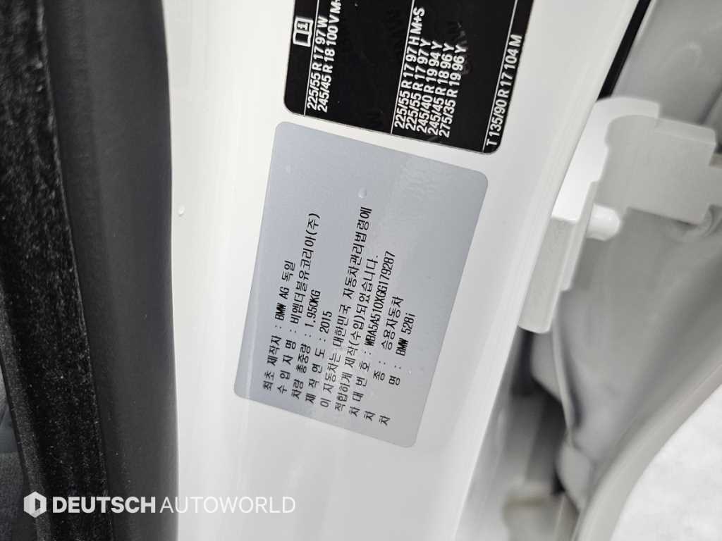 BMW 5 Series 2016 Blanco - Importación desde Corea - HF Imports Iquique - Foto 20