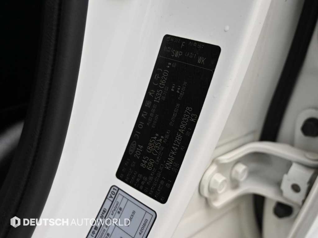 KIA K3 2015 Blanco - Importación desde Corea - HF Imports Iquique - Foto 20