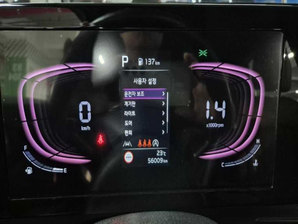 KIA Sportage - Vista 7