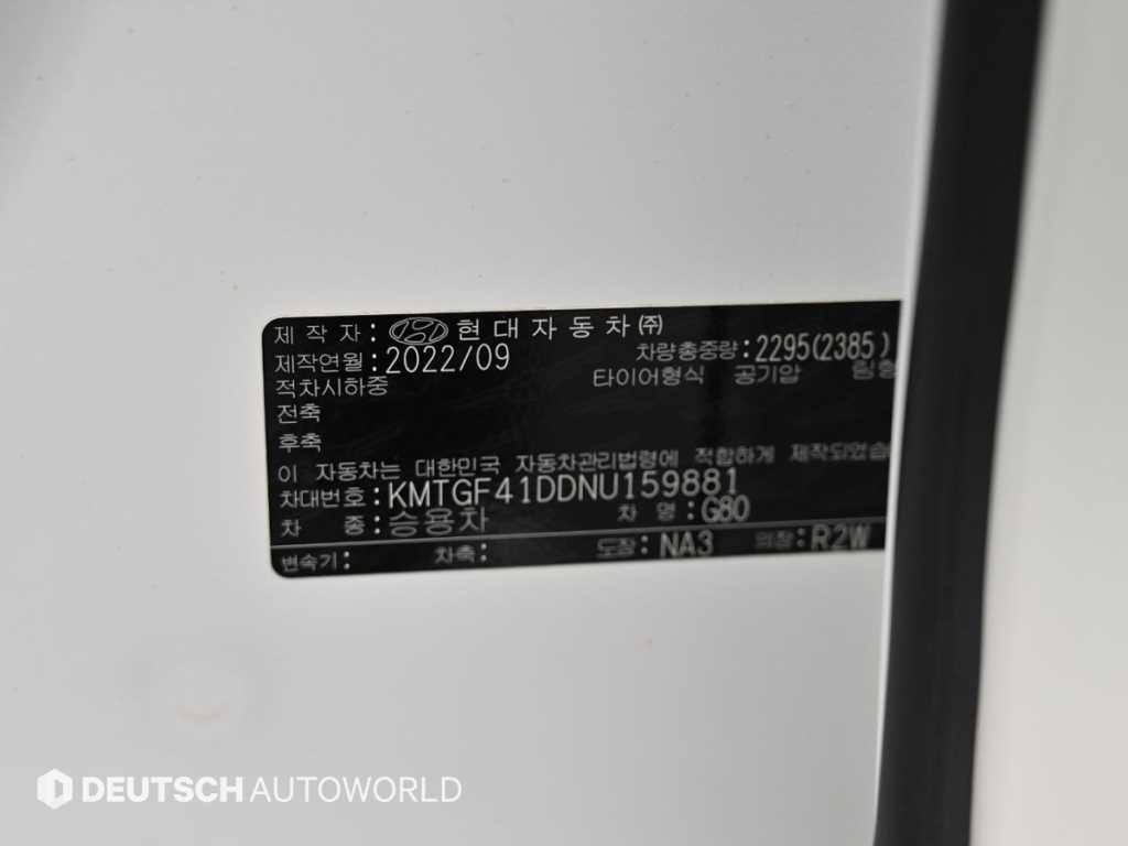 Genesis G80 2022 - Importación desde Corea - HF Imports Iquique - Foto 20