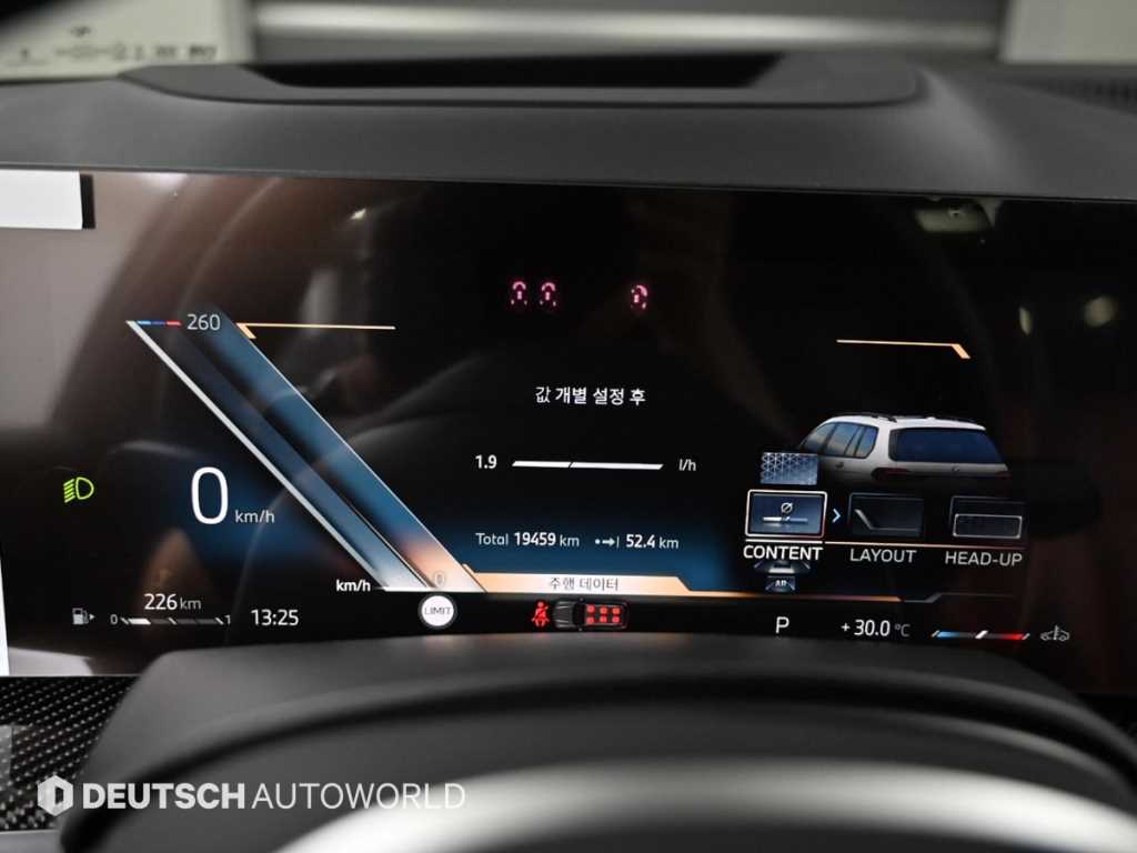 BMW X7 - Vista 8