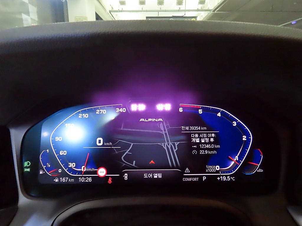 BMW 3 series - Vista 9