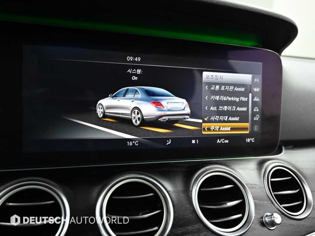 Mercedes Benz E class 2017 Blanco - Importación desde Corea - HF Imports Iquique - Foto 17