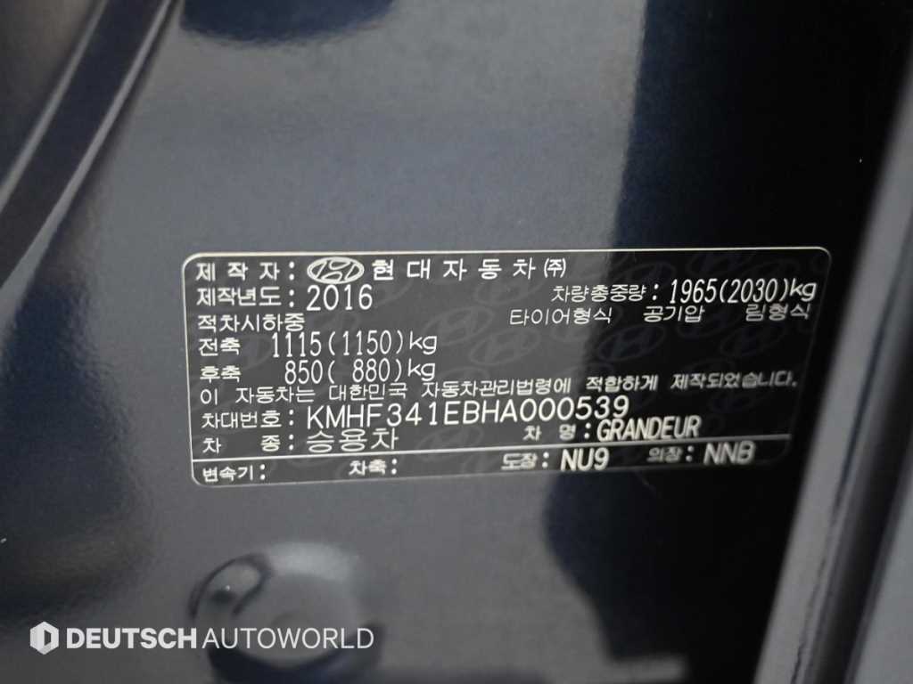 HYUNDAI Grandeur 2017 Azul - Importación desde Corea - HF Imports Iquique - Foto 20