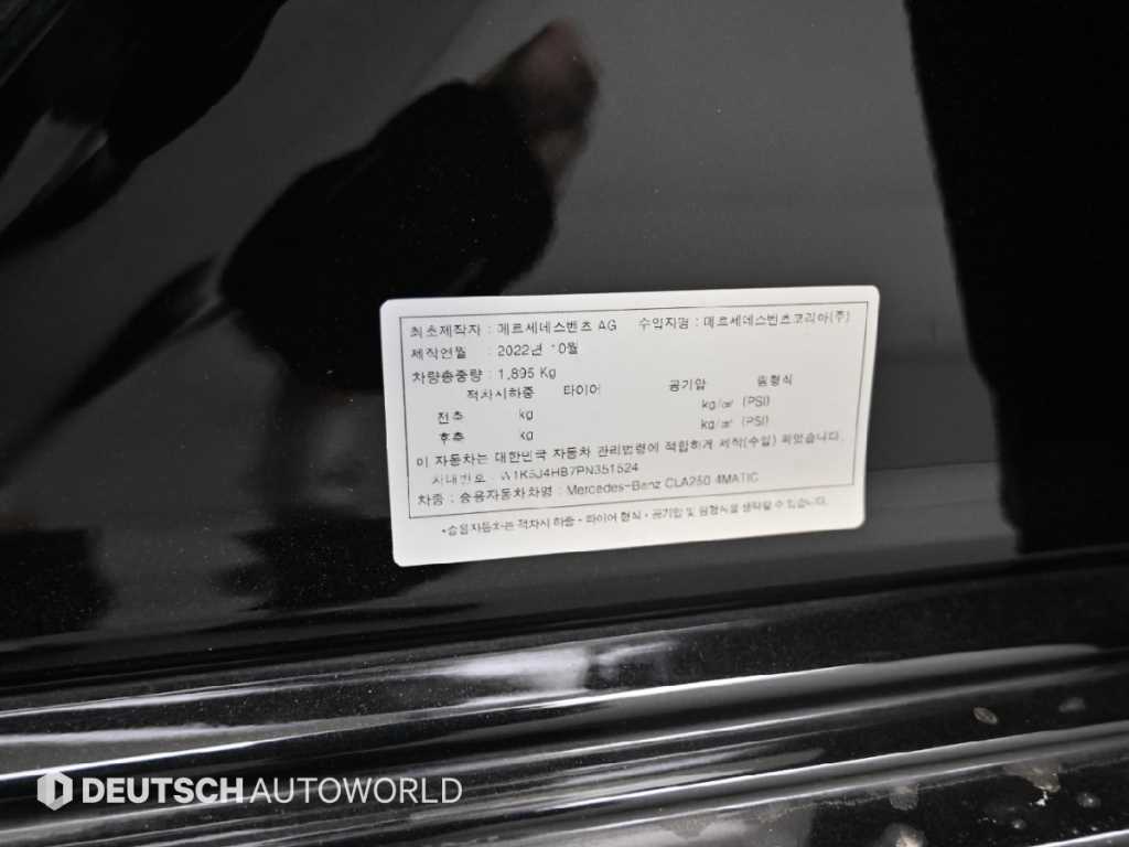 Mercedes Benz CLA Class 2023 Negro - Importación desde Corea - HF Imports Iquique - Foto 20