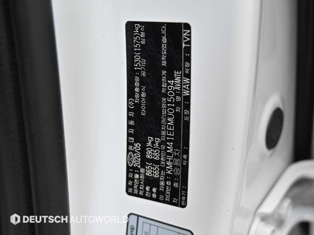 HYUNDAI Avante 2021 Blanco - Importación desde Corea - HF Imports Iquique - Foto 20