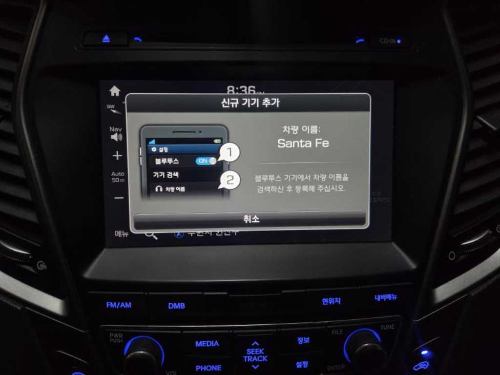 HYUNDAI Santa Fe 2018 - Importación desde Corea - HF Imports Iquique - Foto 14
