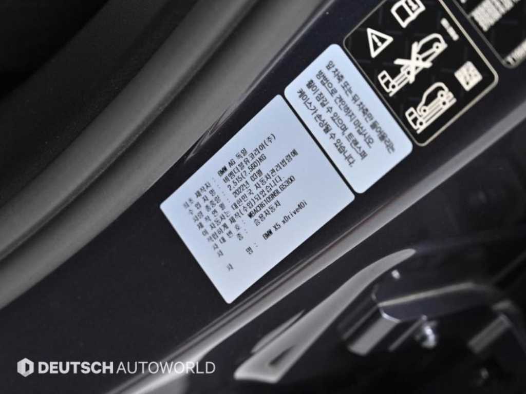 BMW X5 2022 Gris - Importación desde Corea - HF Imports Iquique - Foto 20