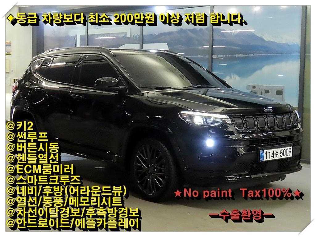 Jeep Compass 2022 Negro - Importación desde Corea - HF Imports Iquique - Foto 1