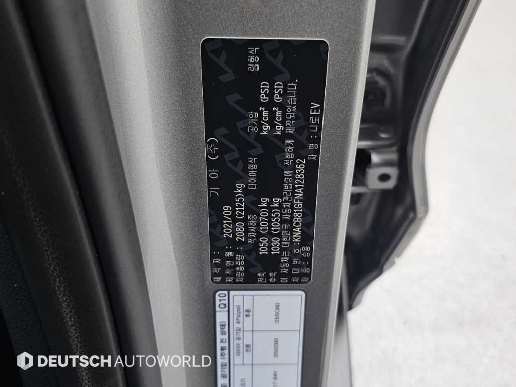 KIA Niro 2022 Gris - Importación desde Corea - HF Imports Iquique - Foto 20