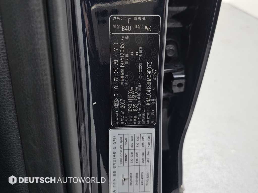 KIA K7 2017 Azul - Importación desde Corea - HF Imports Iquique - Foto 20
