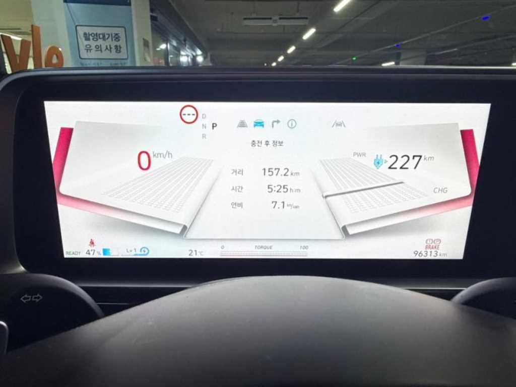 HYUNDAI Ioniq 6 - Vista 8