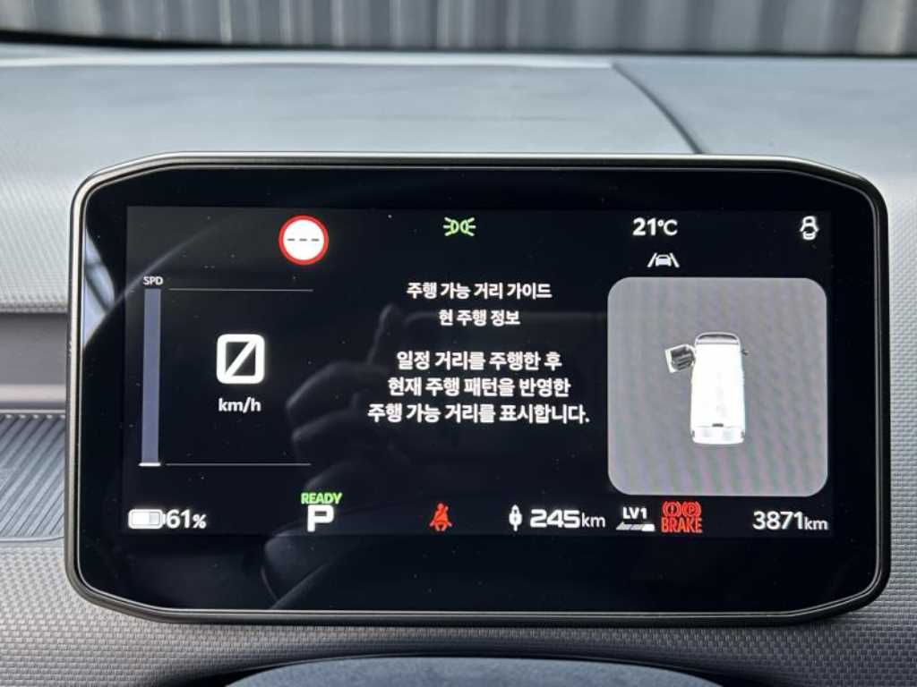 KIA PV5 2026 Blanco - Importación desde Corea - HF Imports Iquique - Foto 13