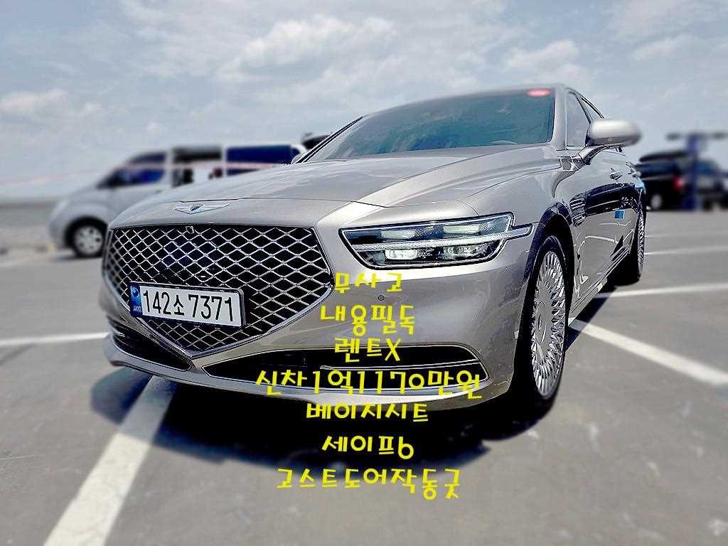 Genesis G90 2021 Café - Importación desde Corea - HF Imports Iquique - Foto 1