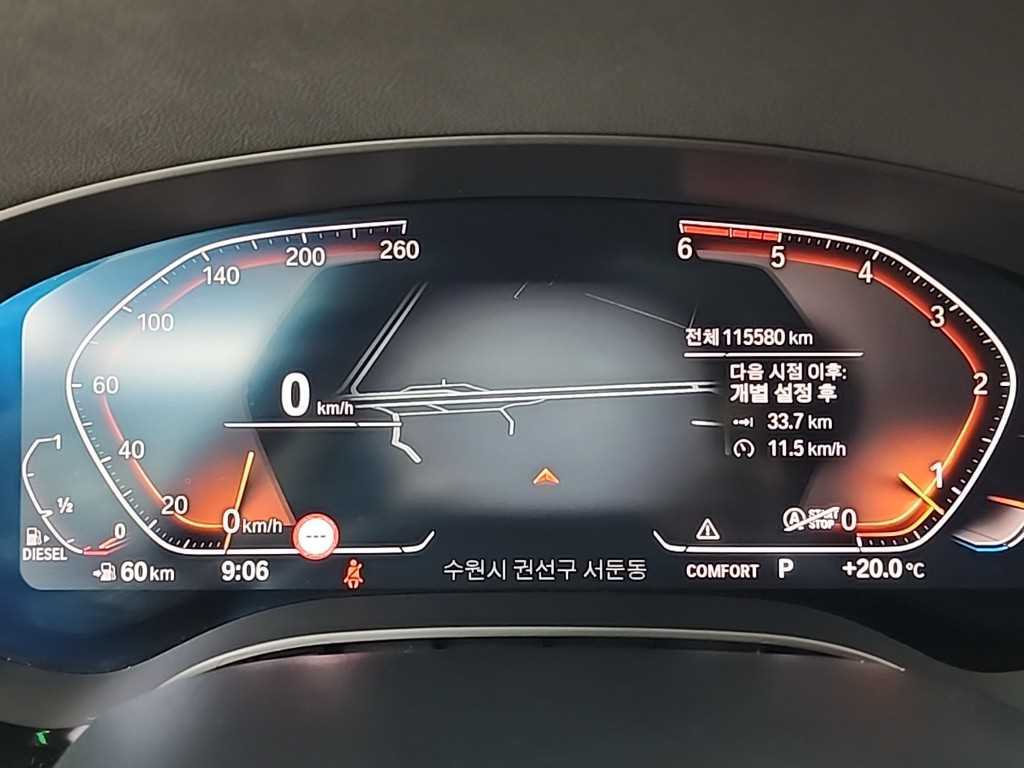 BMW 5 Series - Vista 6